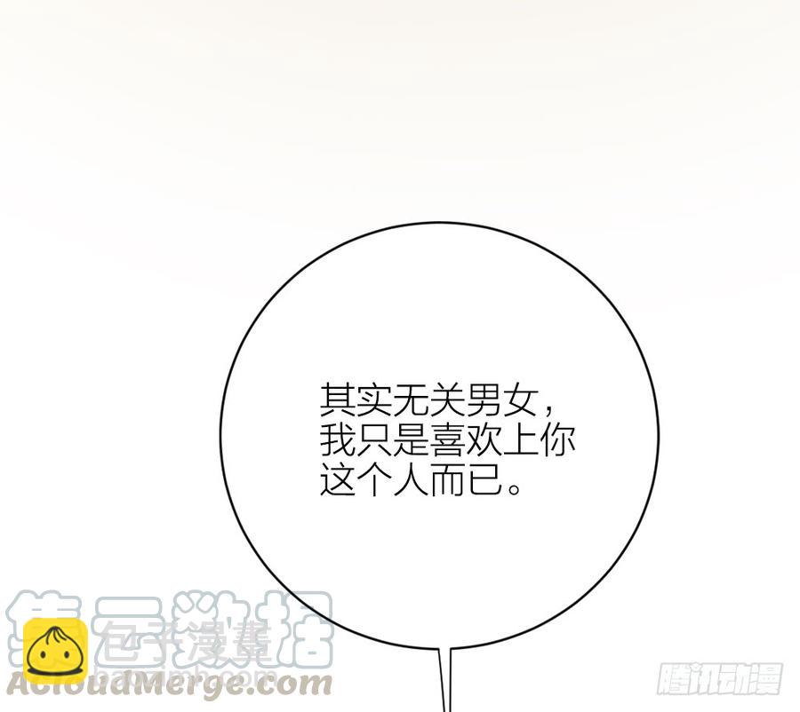 第三季 31一定是我的姿势不对(1/2)-第131话