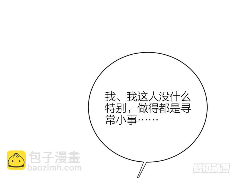 第三季 31一定是我的姿势不对(1/2)-第131话