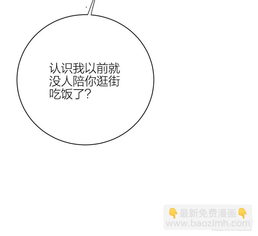 第三季 31一定是我的姿势不对(1/2)-第131话