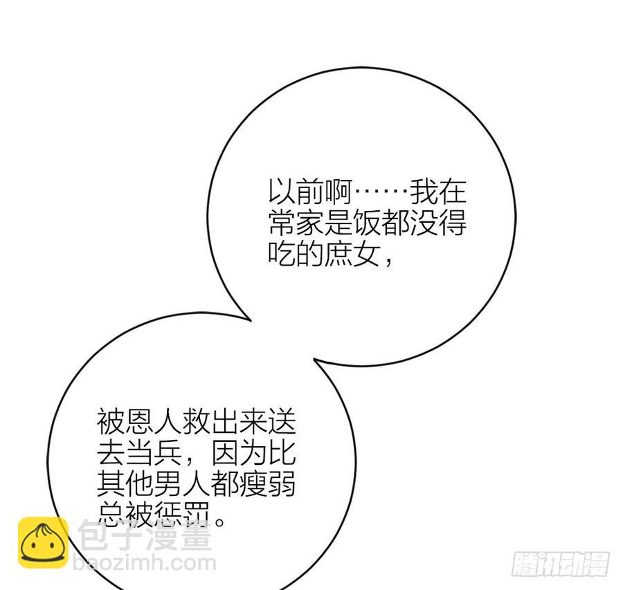 第三季 31一定是我的姿势不对(1/2)-第131话