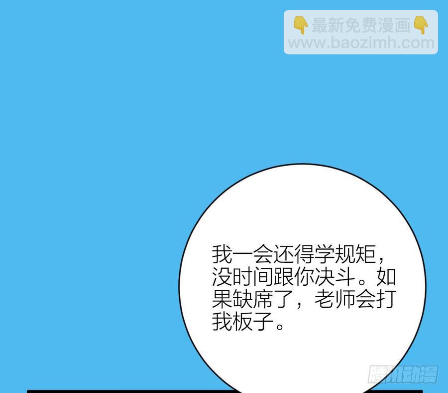 第三季 31一定是我的姿势不对(1/2)-第131话