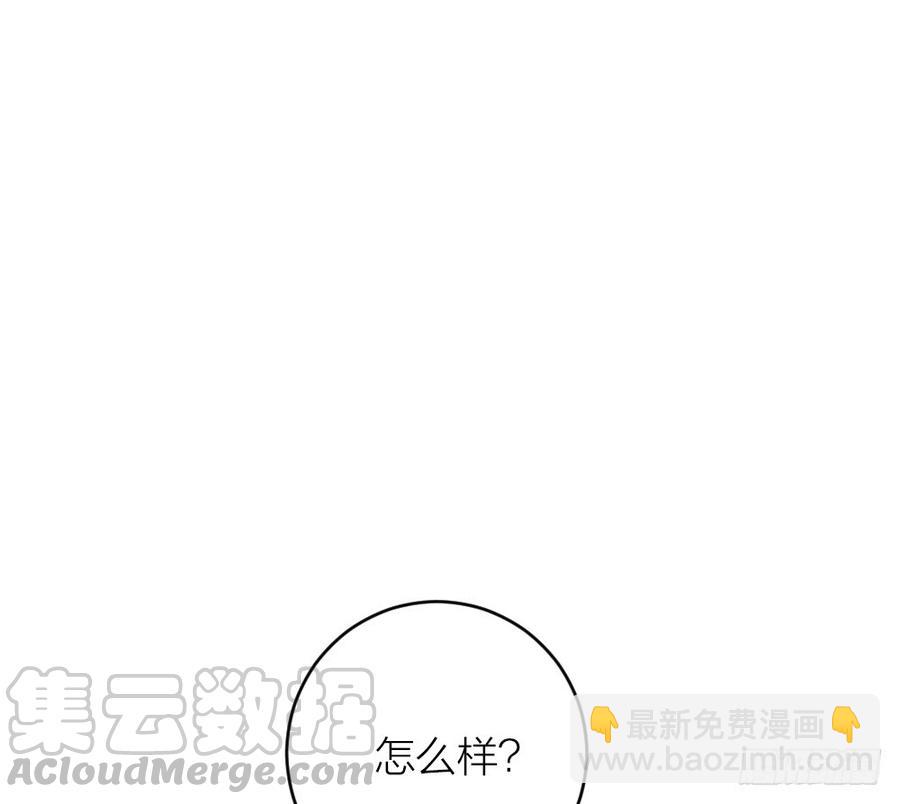 第三季 31一定是我的姿势不对(1/2)-第131话