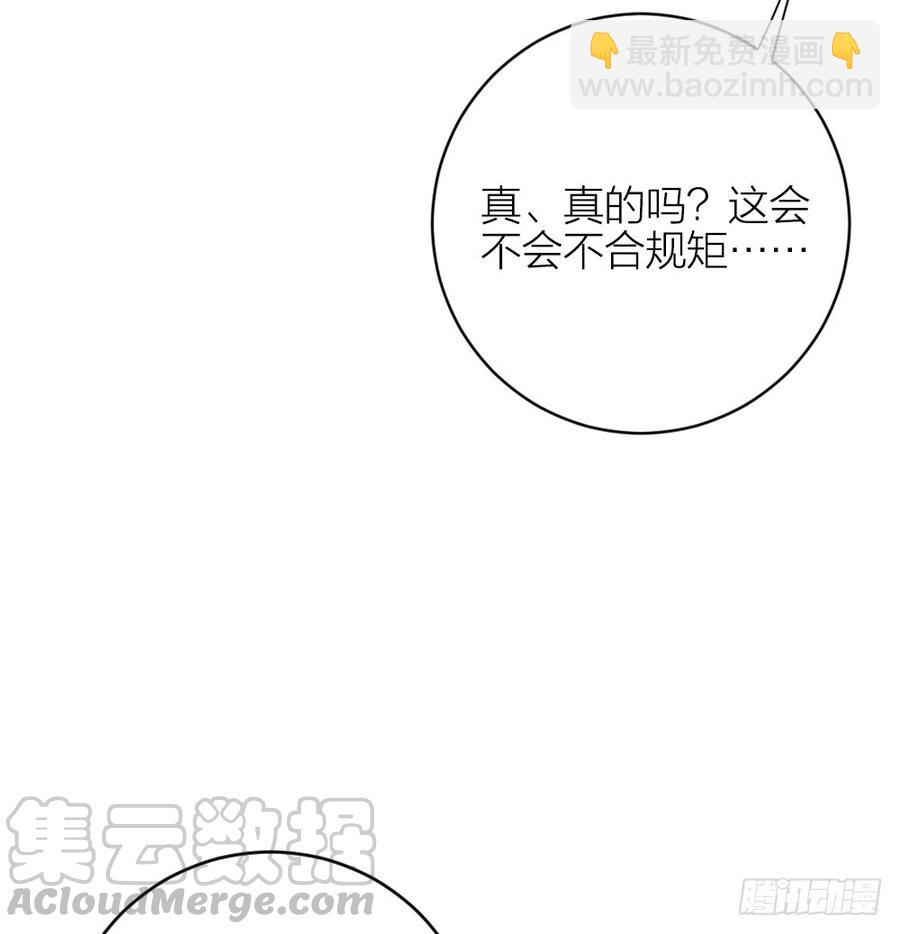 第三季 31一定是我的姿势不对(1/2)-第131话