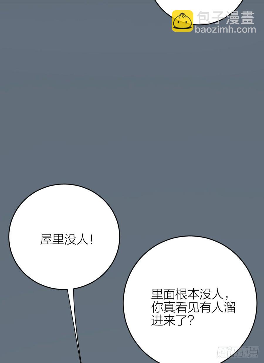 第三季 33此处不是久留之地(1/2)-第133话