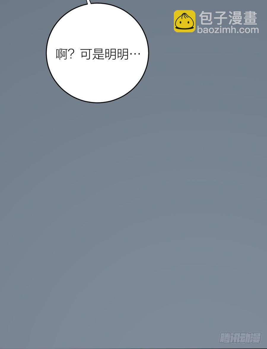 第三季 33此处不是久留之地(1/2)-第133话