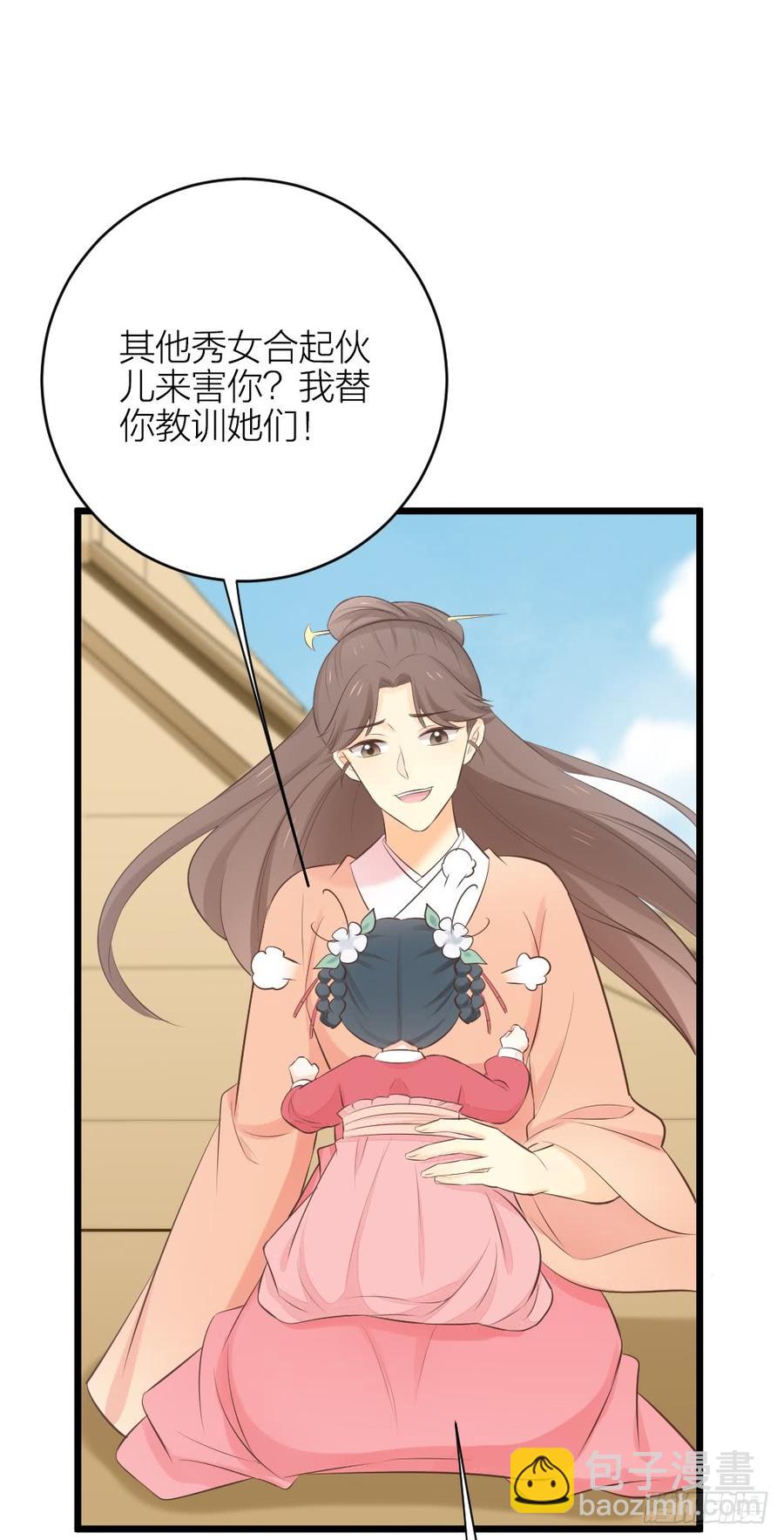 第三季 33此处不是久留之地(1/2)-第133话