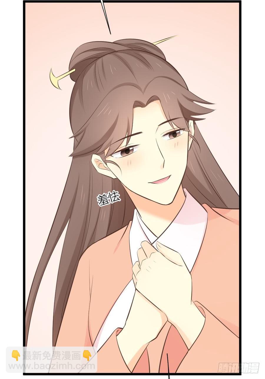 第三季 33此处不是久留之地(1/2)-第133话
