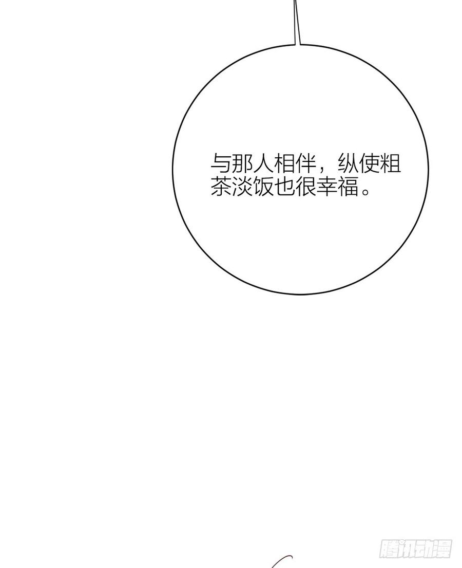 第三季 33此处不是久留之地(1/2)-第133话