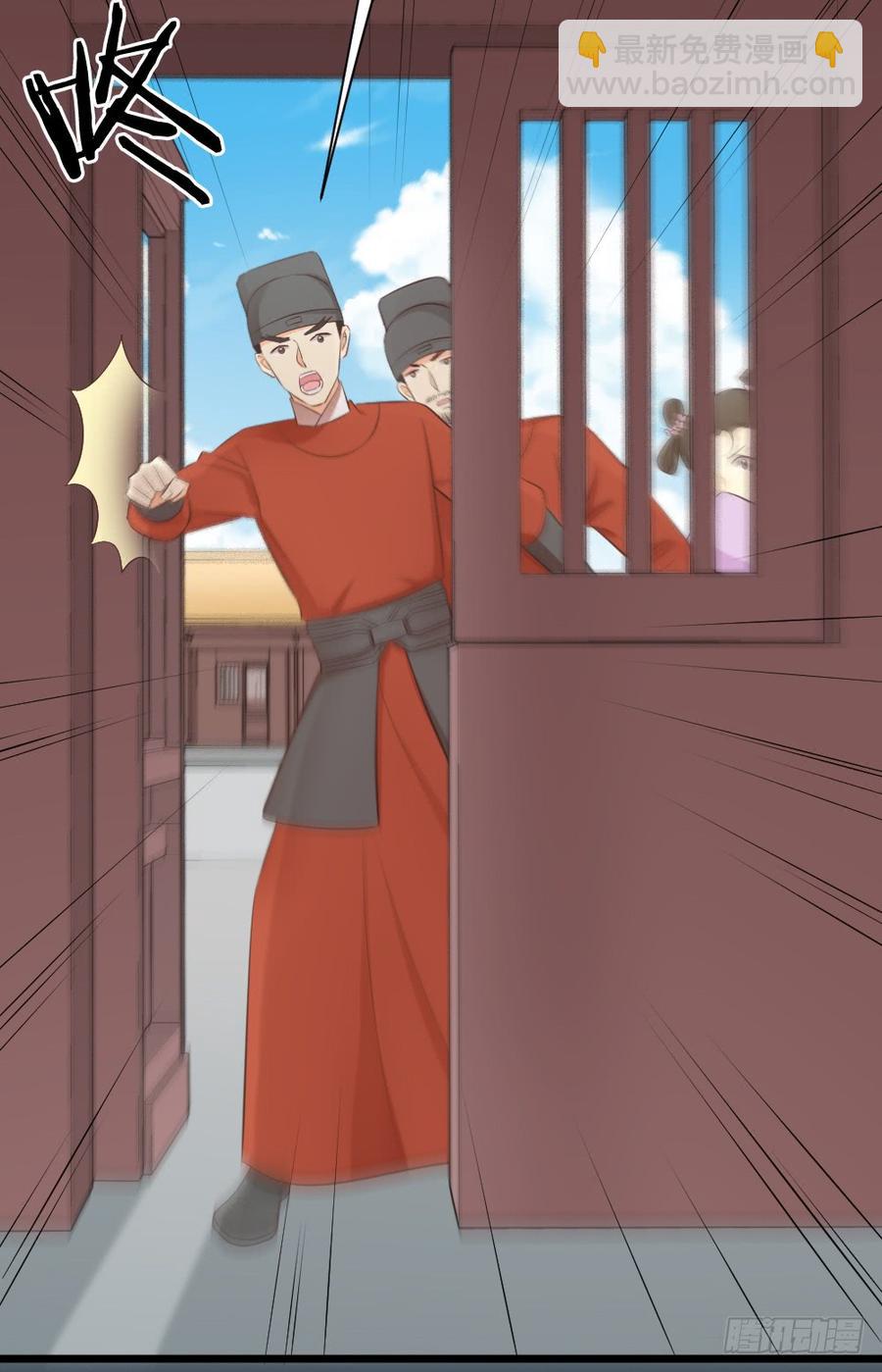 第三季 33此处不是久留之地(1/2)-第133话