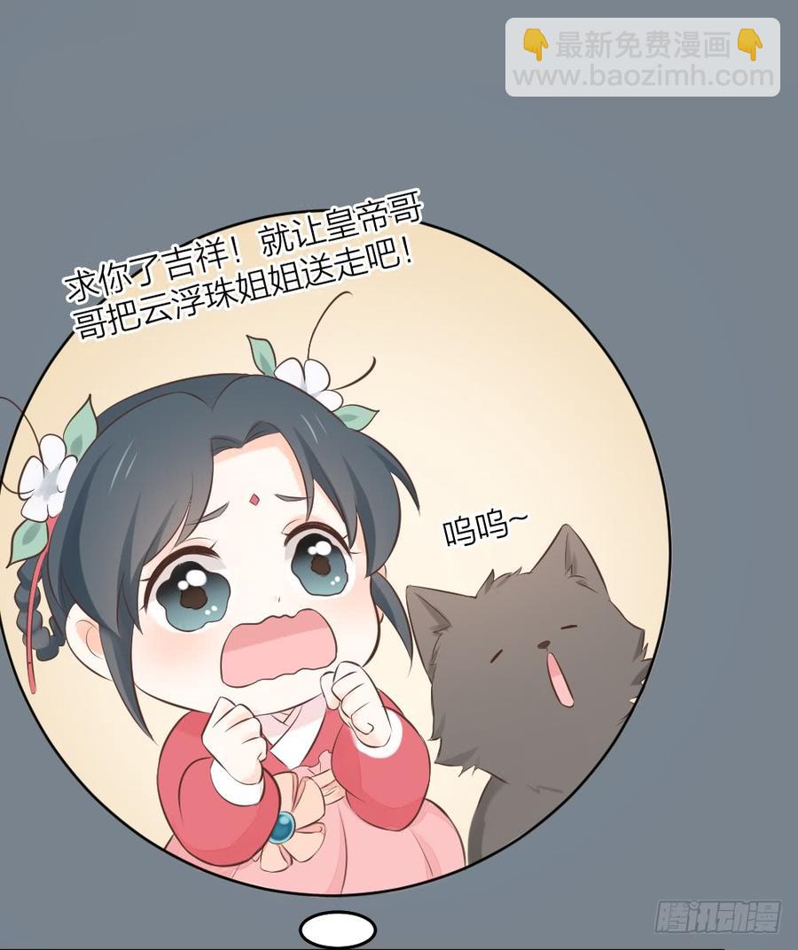 第三季 33此处不是久留之地(1/2)-第133话