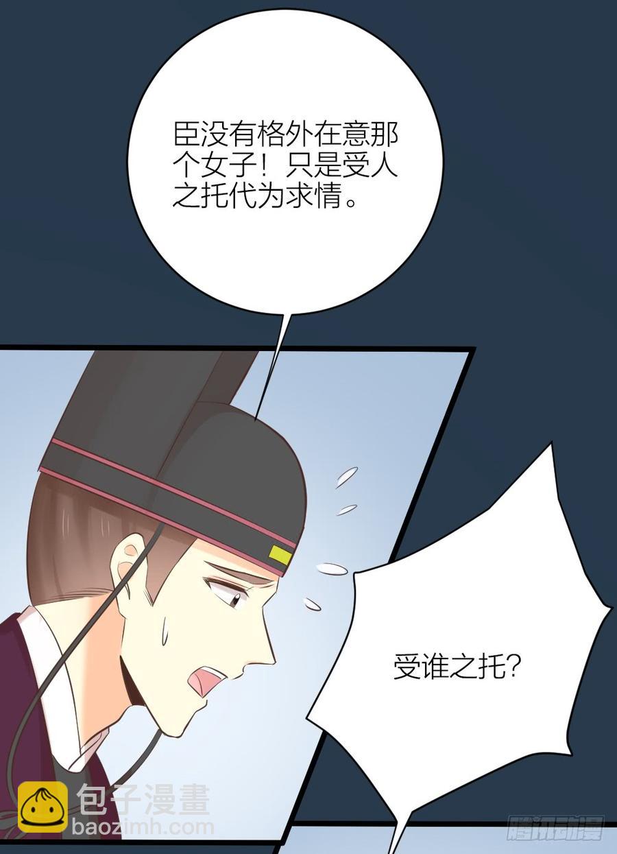 第三季 33此处不是久留之地(1/2)-第133话