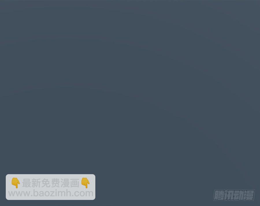 第三季 33此处不是久留之地(1/2)-第133话