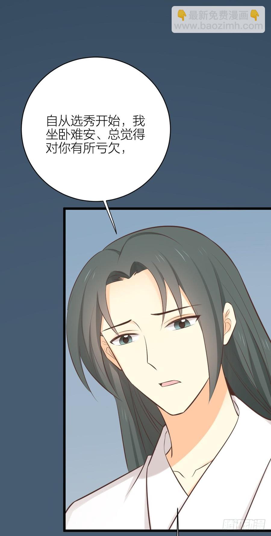 第三季 33此处不是久留之地(1/2)-第133话