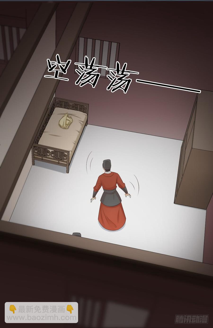 第三季 33此处不是久留之地(1/2)-第133话