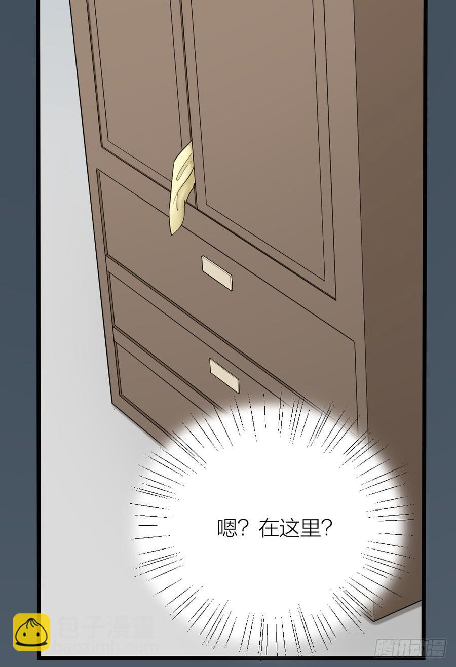 第三季 33此处不是久留之地(1/2)-第133话