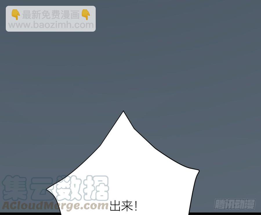 第三季 33此处不是久留之地(1/2)-第133话
