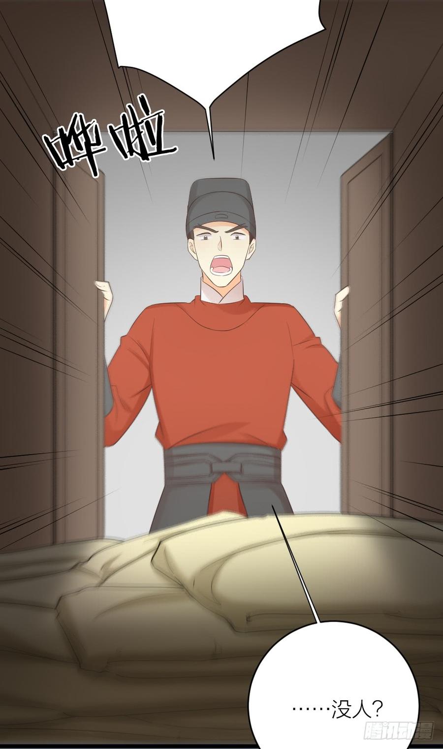 第三季 33此处不是久留之地(1/2)-第133话