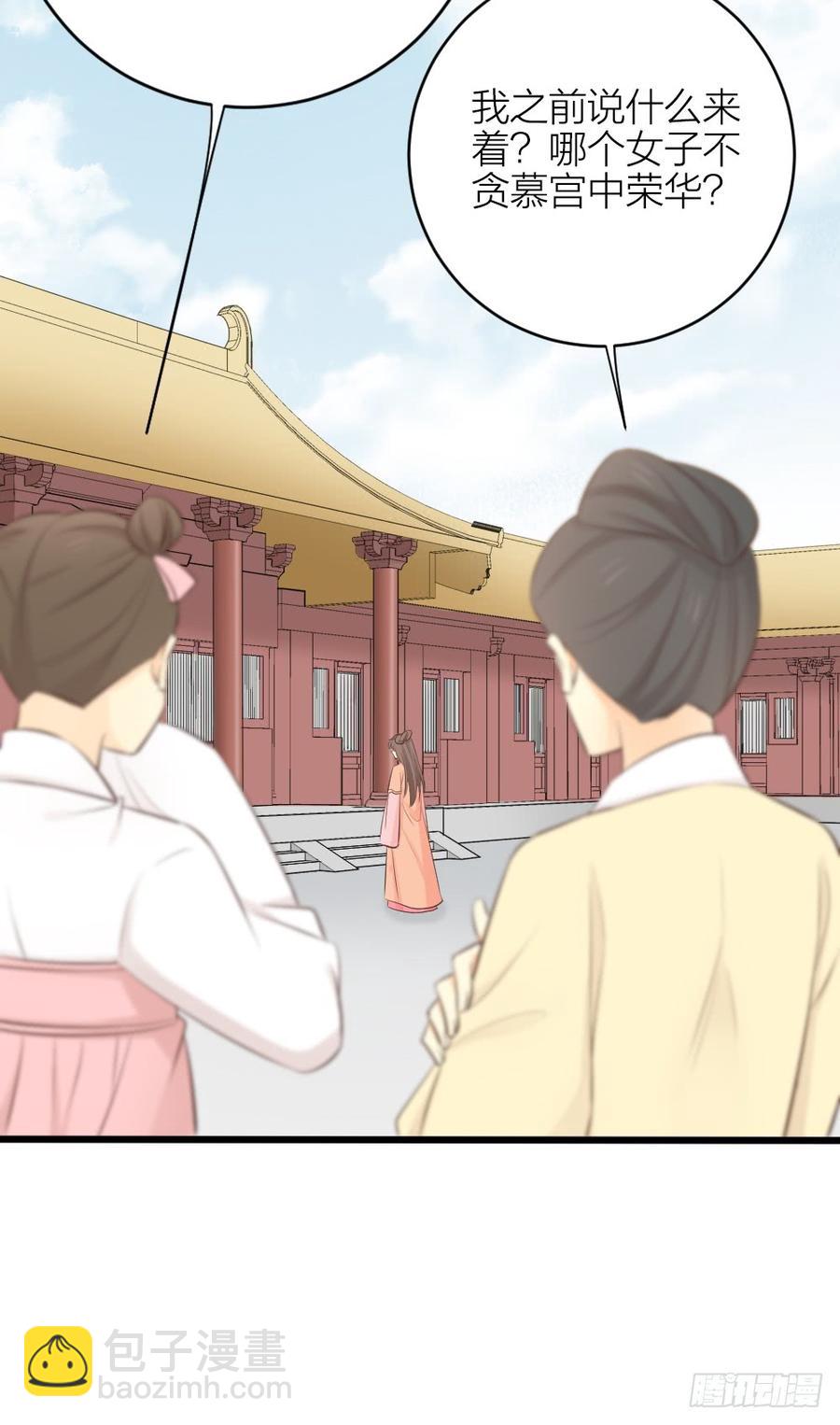 第三季 35一错再错(1/2)-第135话