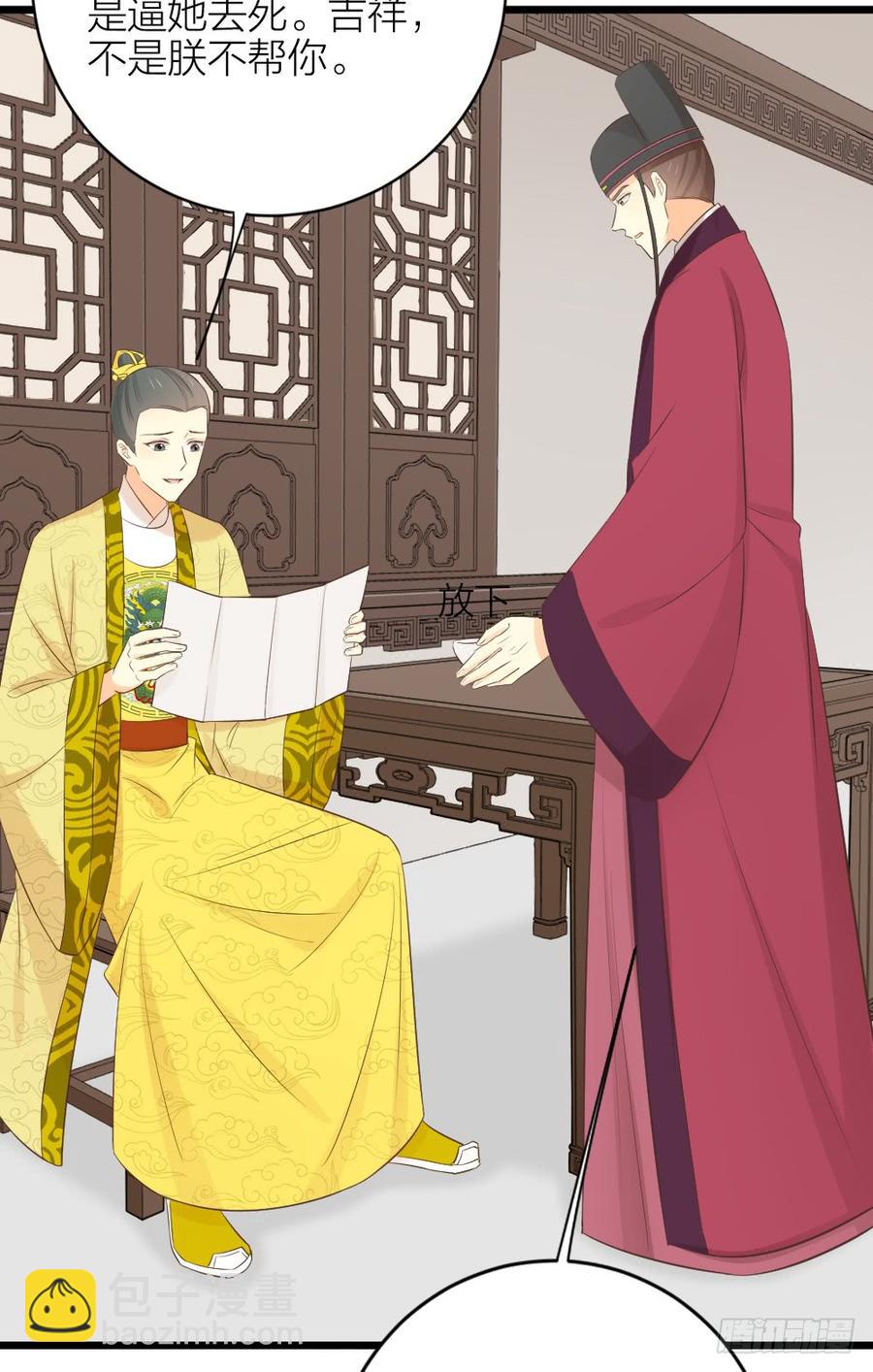第三季 35一错再错(1/2)-第135话