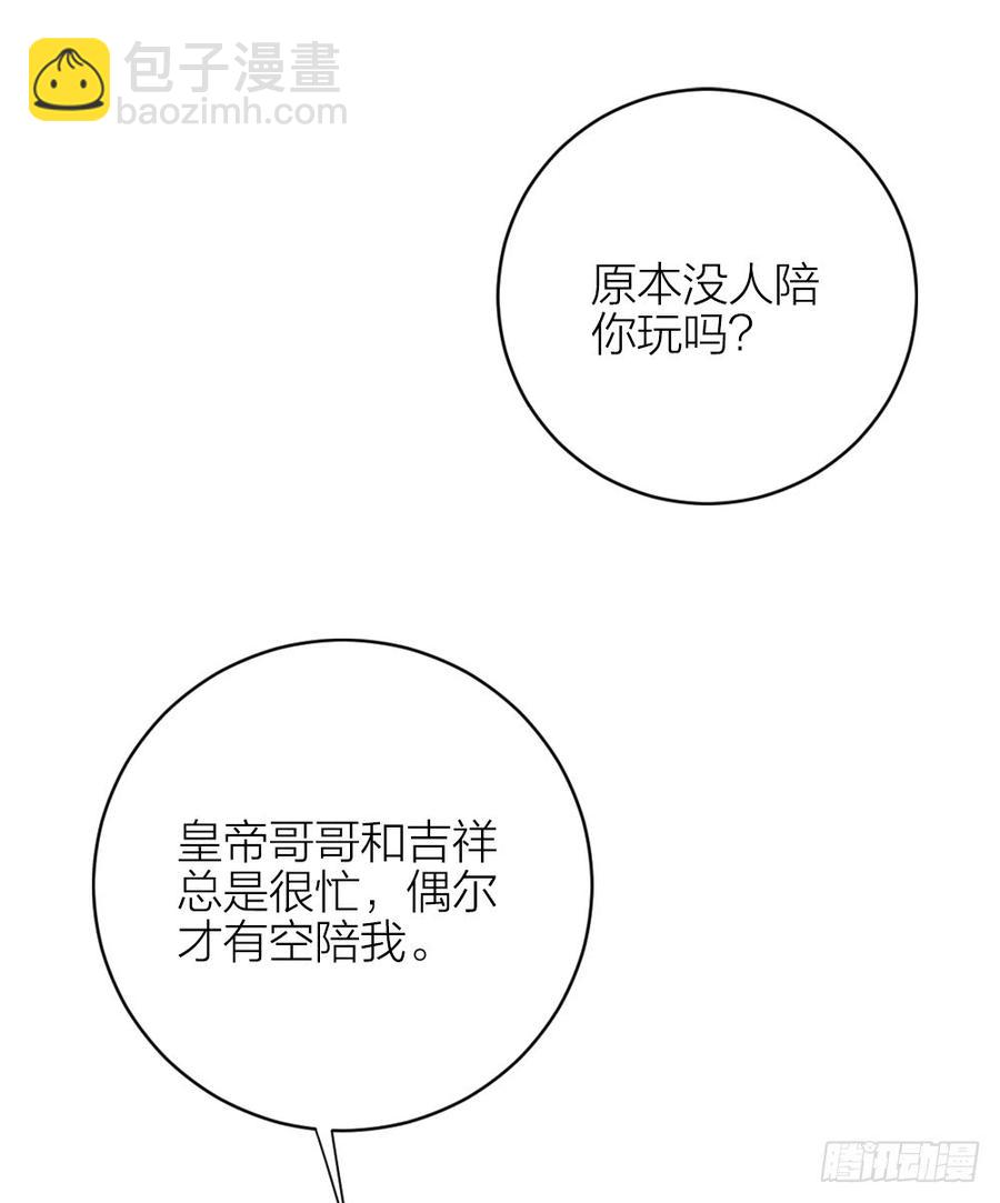 第三季 35一错再错(1/2)-第135话