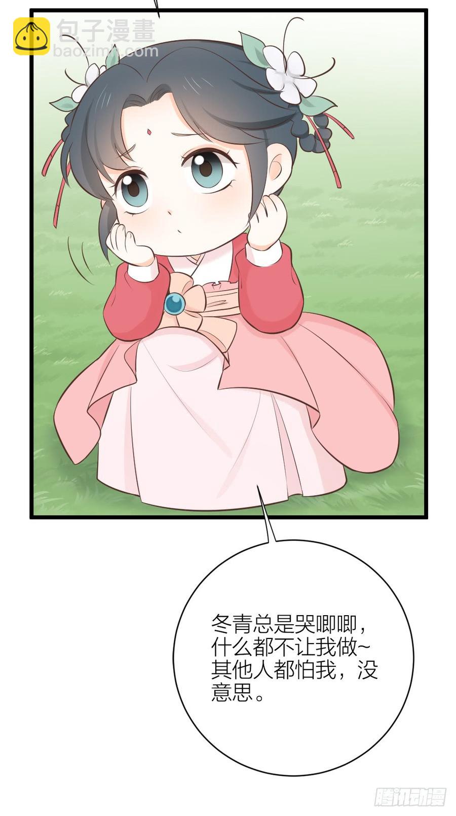 第三季 35一错再错(1/2)-第135话