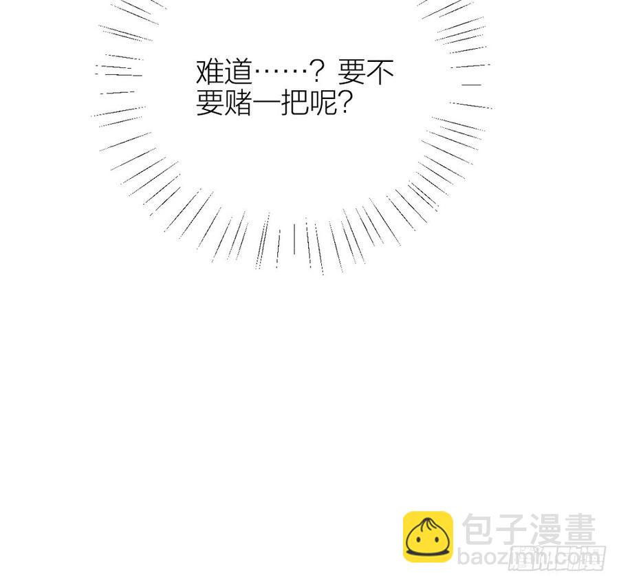 第三季 35一错再错(1/2)-第135话