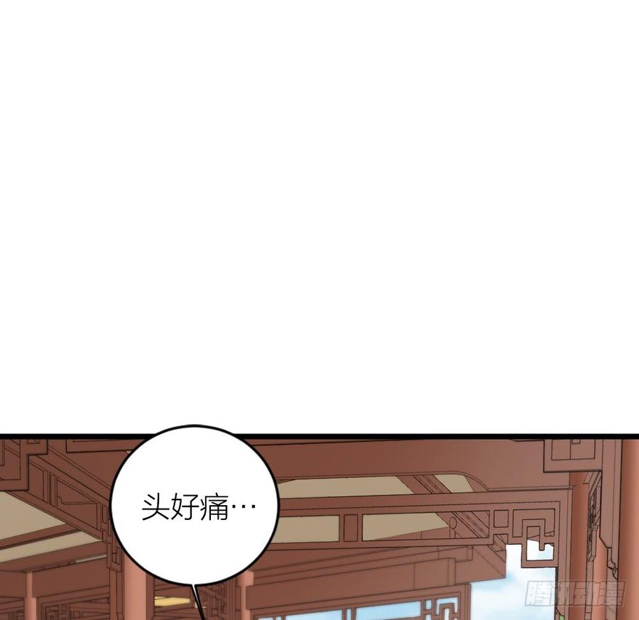 第三季 35一错再错(1/2)-第135话