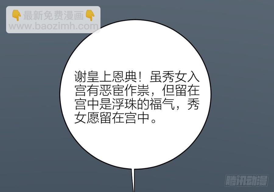 第三季 35一错再错(1/2)-第135话