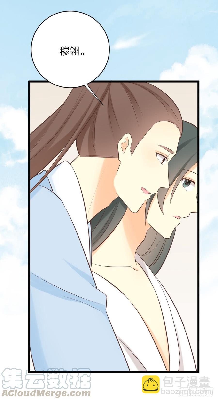 第三季 37夜不能寐-第137话