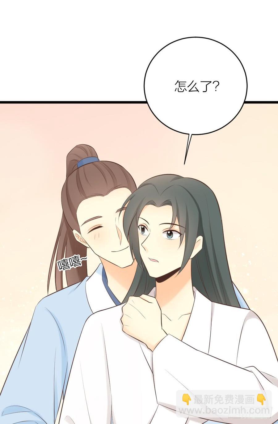 第三季 37夜不能寐-第137话