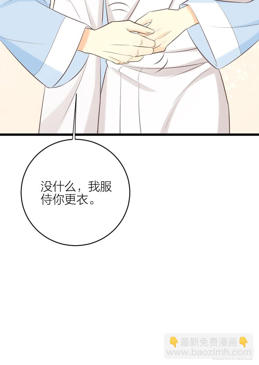 第三季 37夜不能寐-第137话