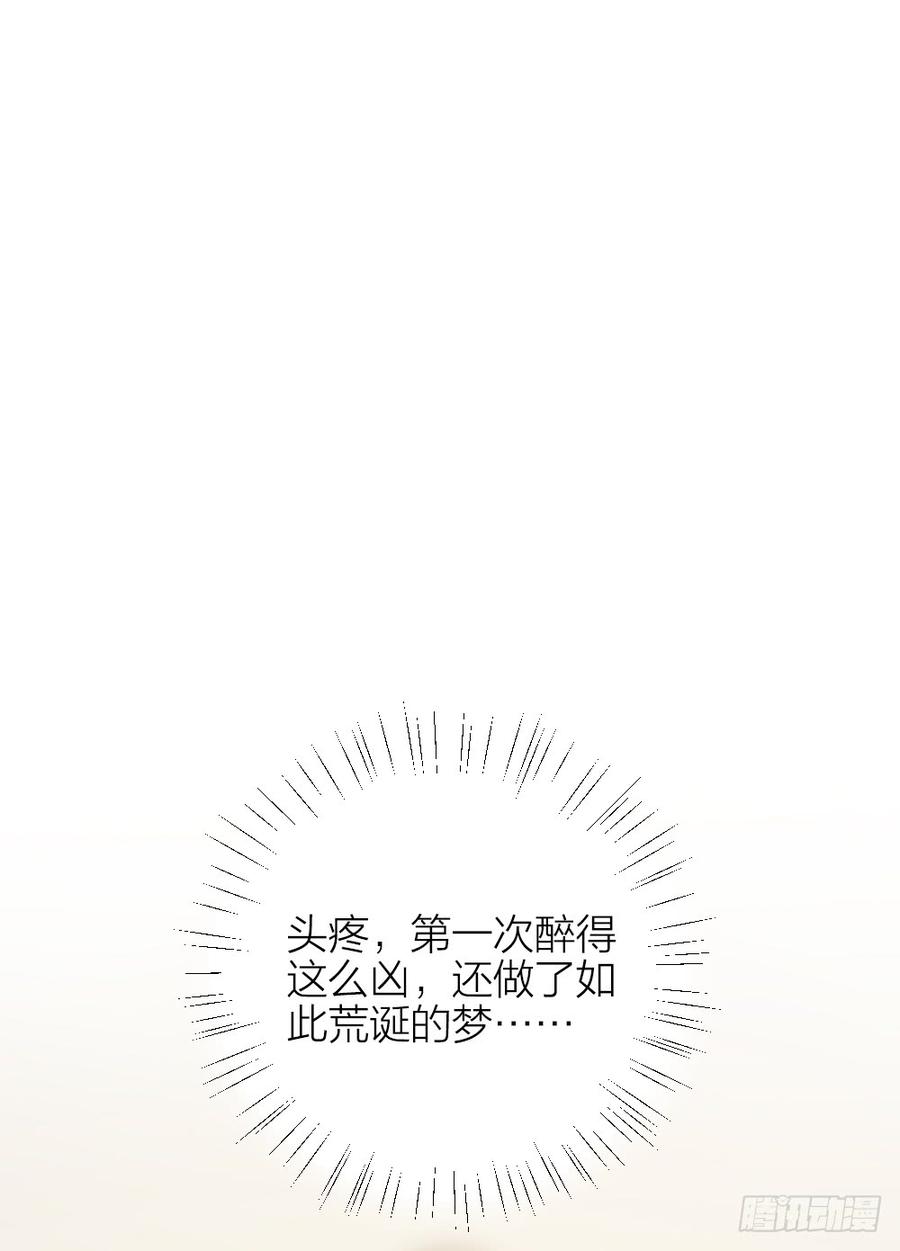 第三季 37夜不能寐-第137话