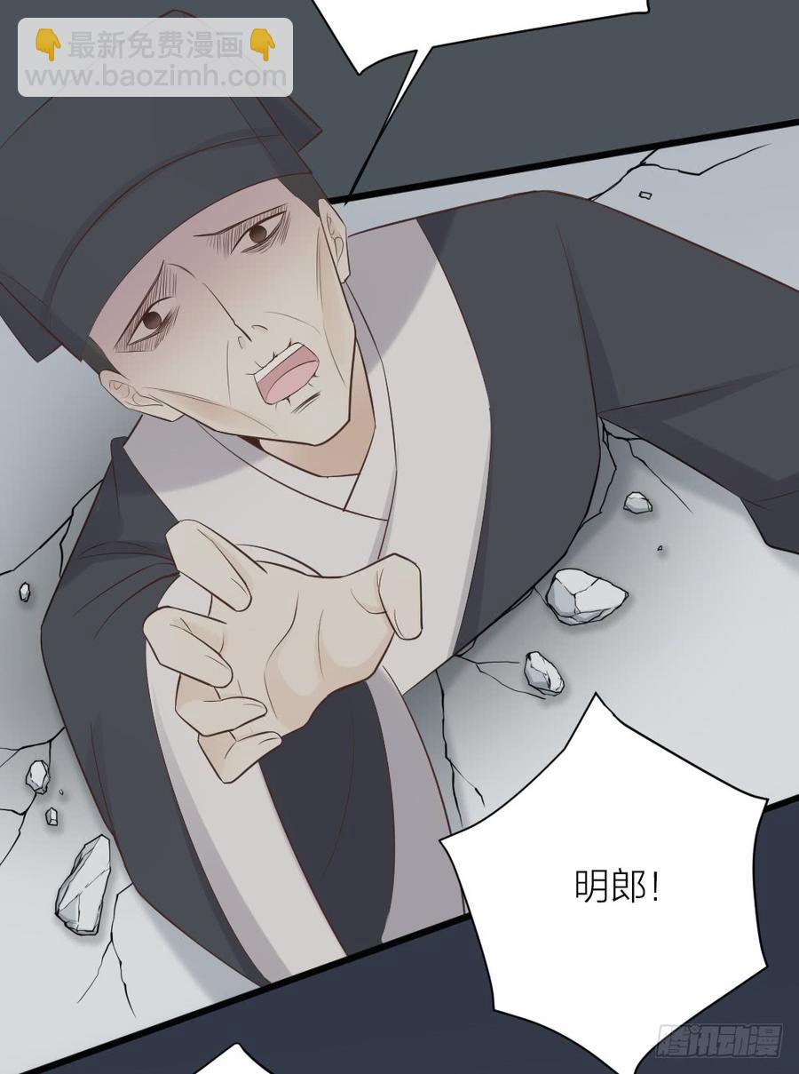 第三季 37夜不能寐-第137话