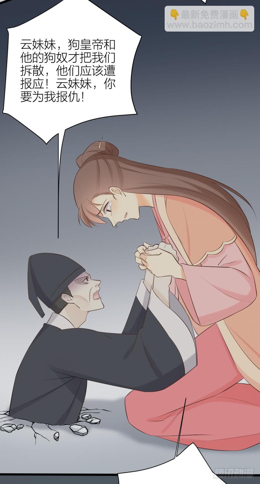 第三季 37夜不能寐-第137话