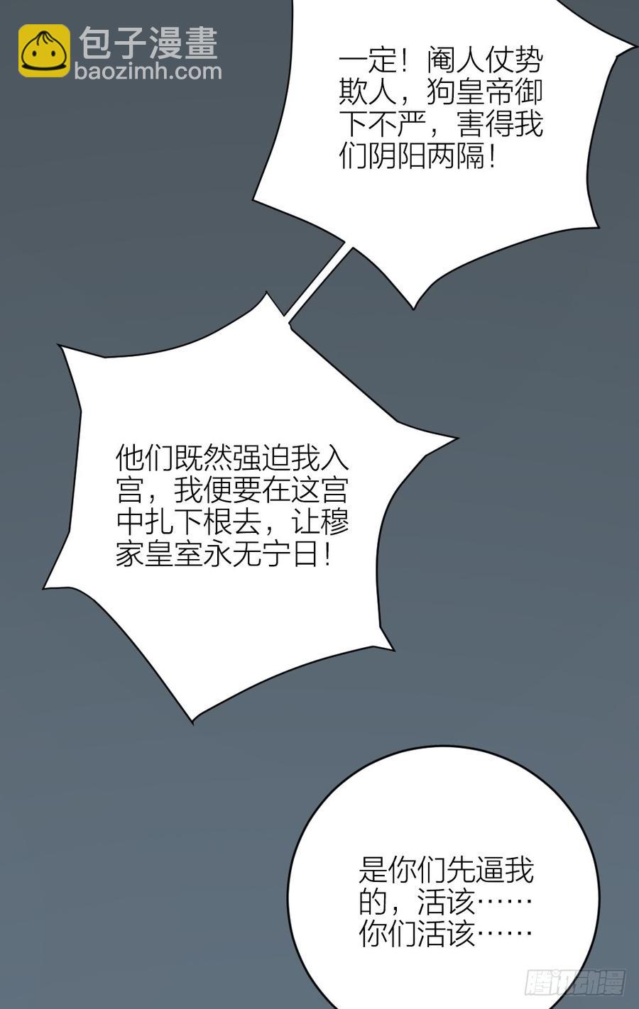 第三季 37夜不能寐-第137话