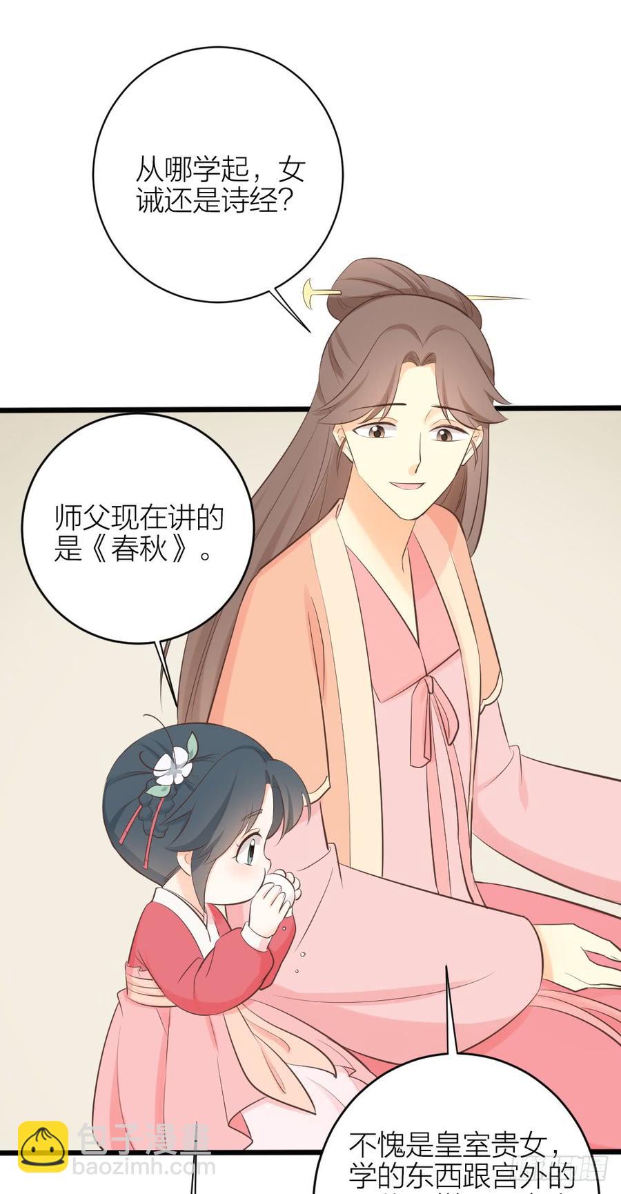 第三季 37夜不能寐-第137话