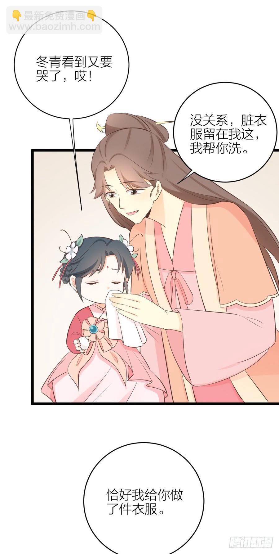 第三季 37夜不能寐-第137话
