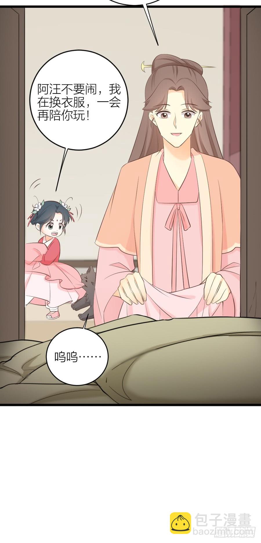 第三季 37夜不能寐-第137话