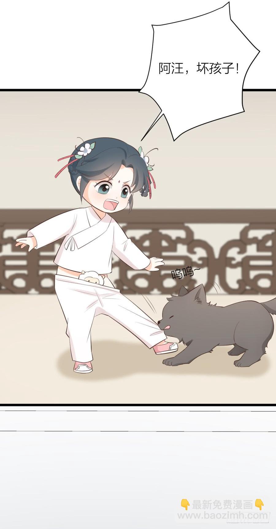 第三季 37夜不能寐-第137话