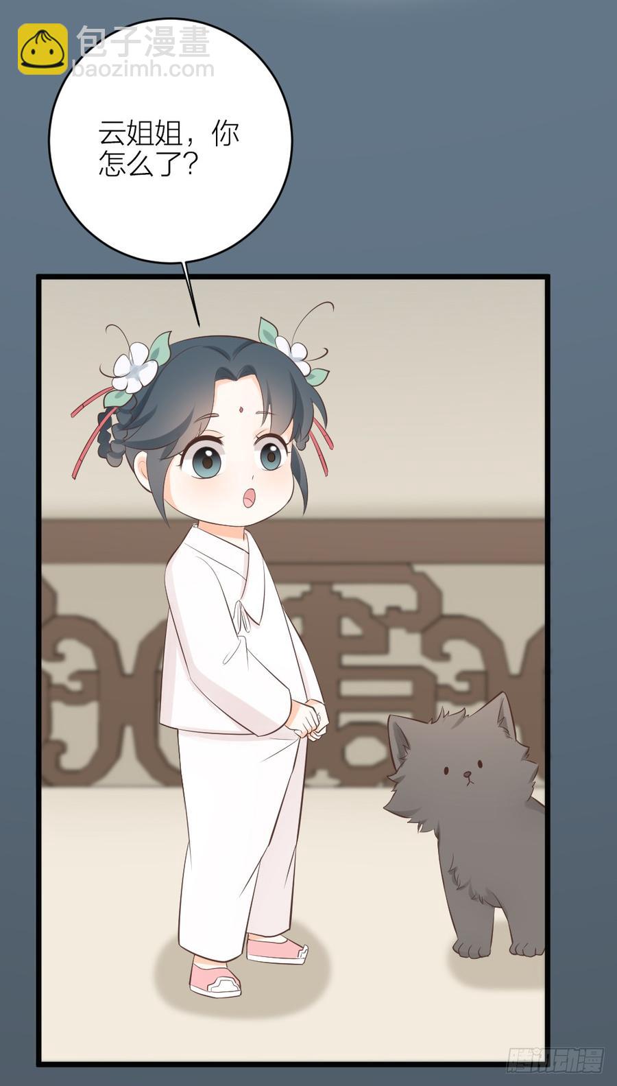 第三季 37夜不能寐-第137话