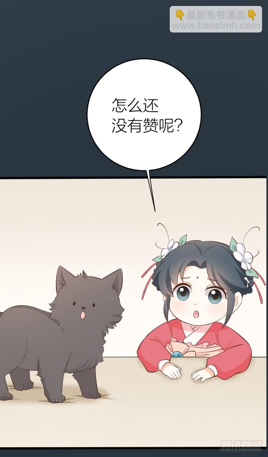 第三季 37夜不能寐-第137话