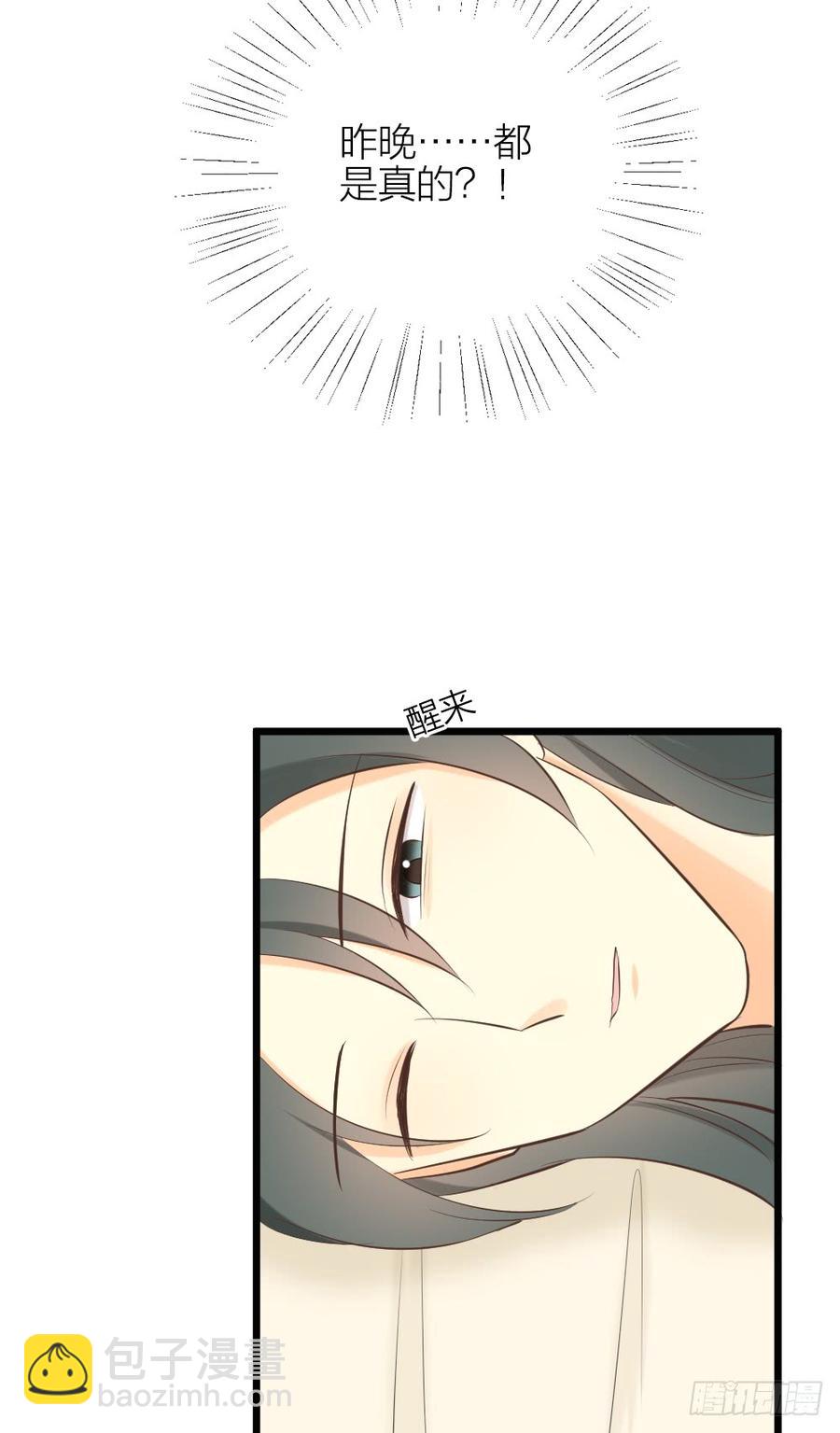 第三季 37夜不能寐-第137话