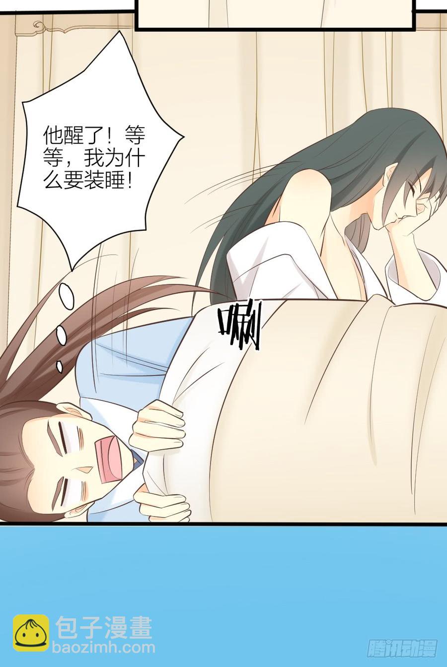 第三季 37夜不能寐-第137话