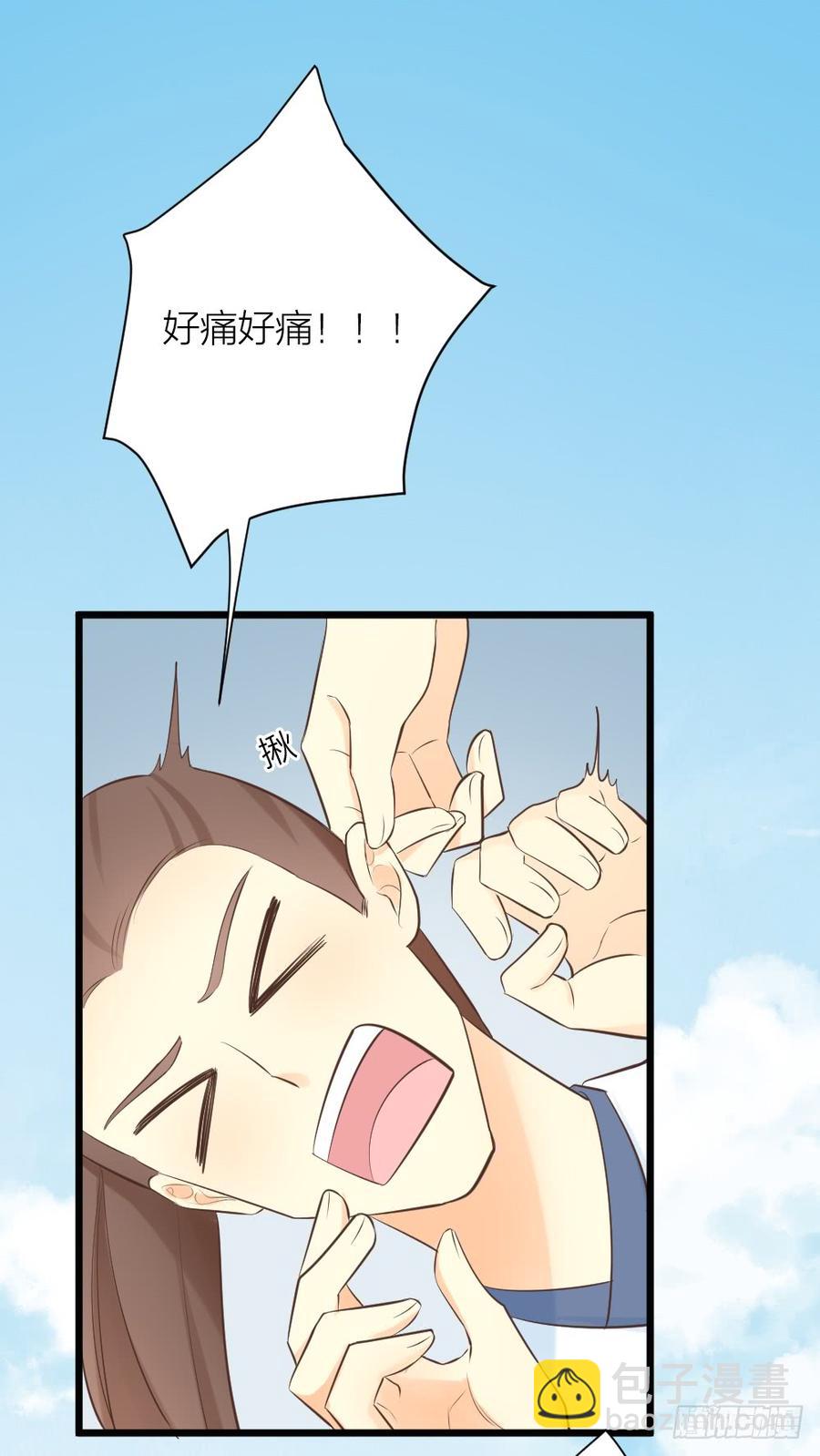 第三季 37夜不能寐-第137话