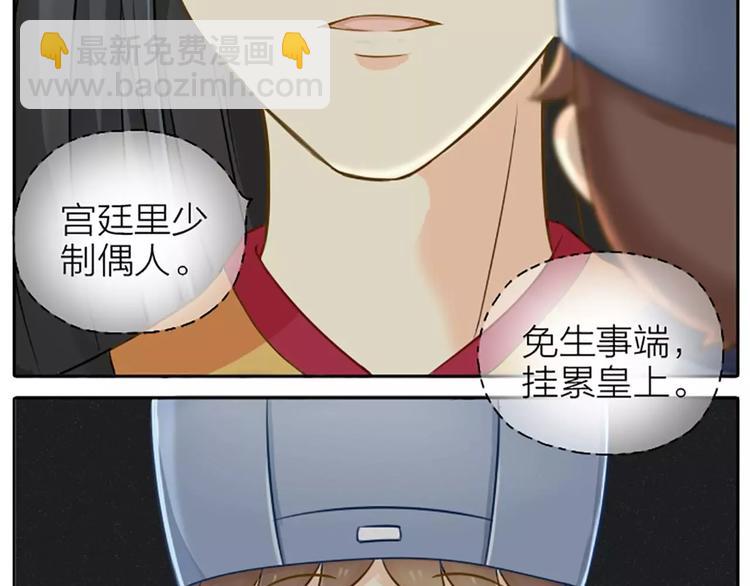 第15话 我有话对你说！-第17话
