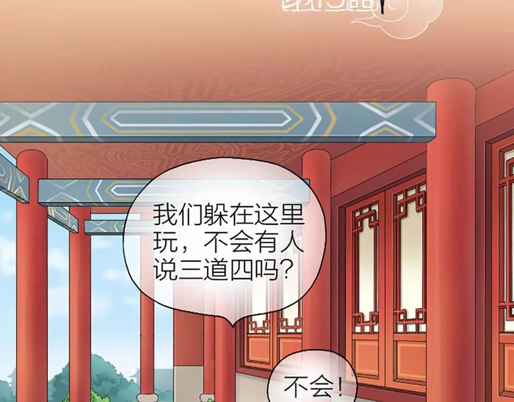 第15话 我有话对你说！-第17话