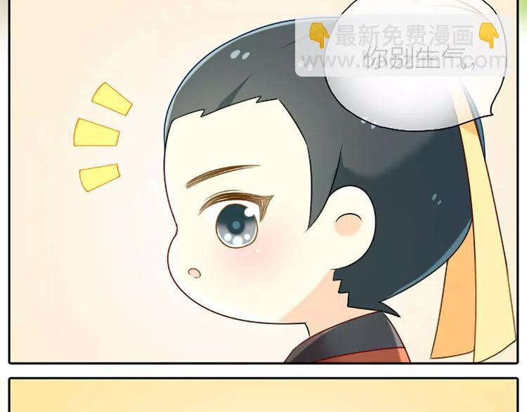 第15话 我有话对你说！-第17话