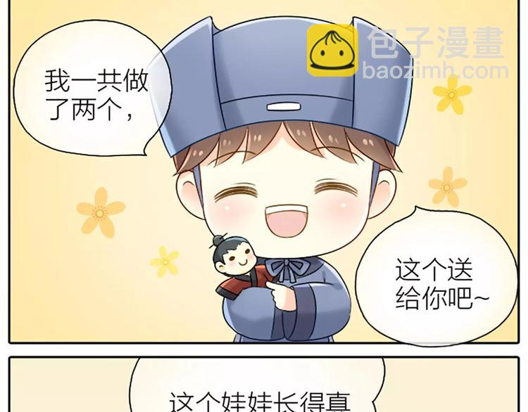 第15话 我有话对你说！-第17话