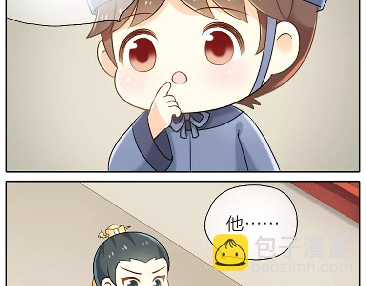 第15话 我有话对你说！-第17话