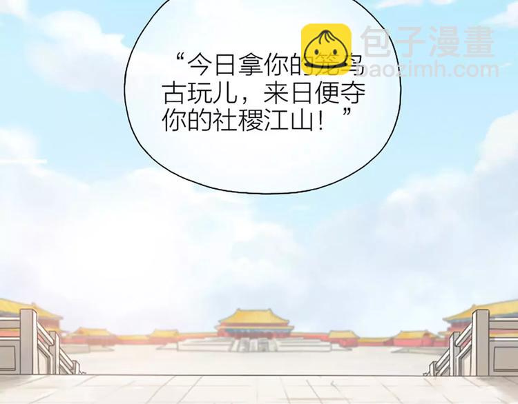 第15话 我有话对你说！-第17话